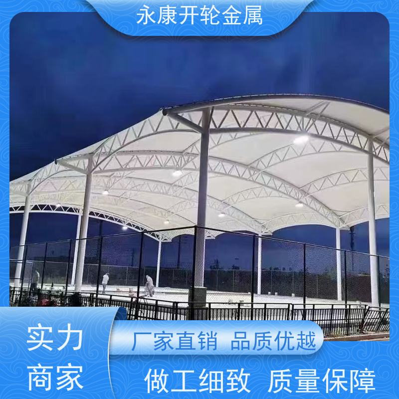 开轮金属 大型户外 源头厂家 厂房过道电动雨棚