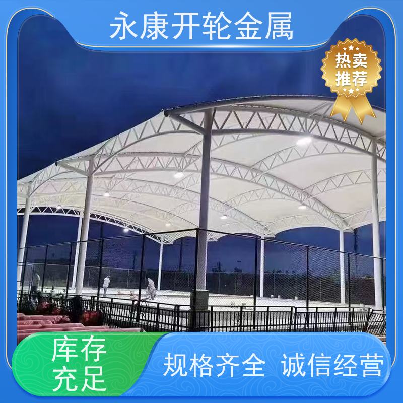 网球场膜结构 图案可定制 造型美观 免费上门测量 中虹钢膜
