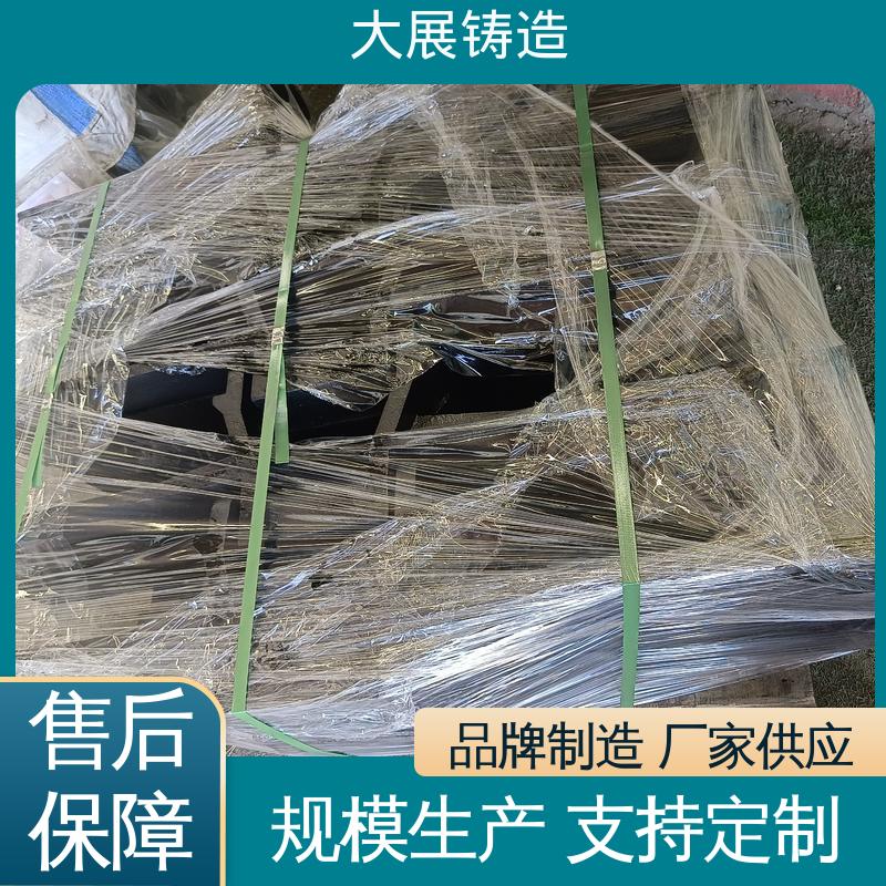 矿山机械铸件 不易变形 来图定制加工 机床活动座 大展供应