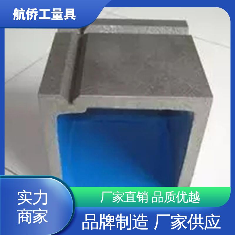 T型槽方箱 扩展工作台 来图定制 CNC数控机床用 航侨生产