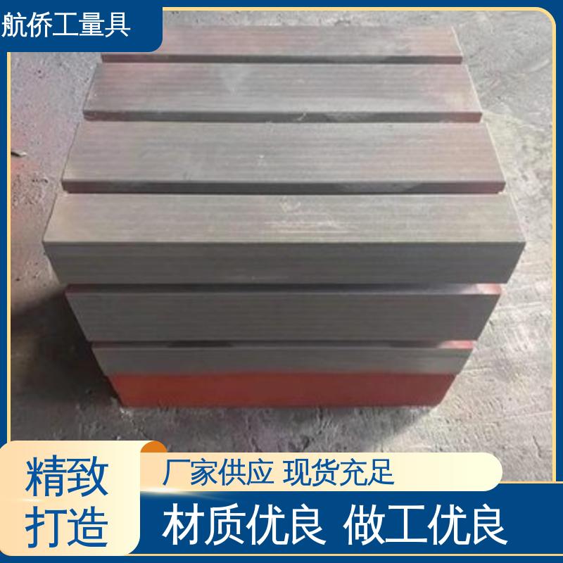 航侨供应 工装夹具 铸铁平板方箱 CNC数控机床用 来图定制