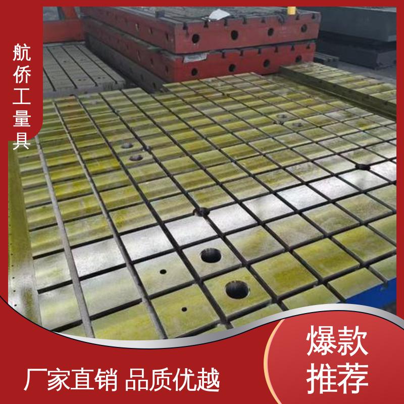 机器人焊接工装 来图定制 铸铁工作台 航侨供用
