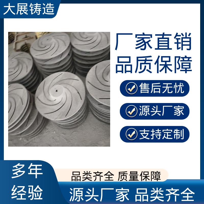 灰铁铸造件 各种牌号皮带轮 按需定制 大展生产