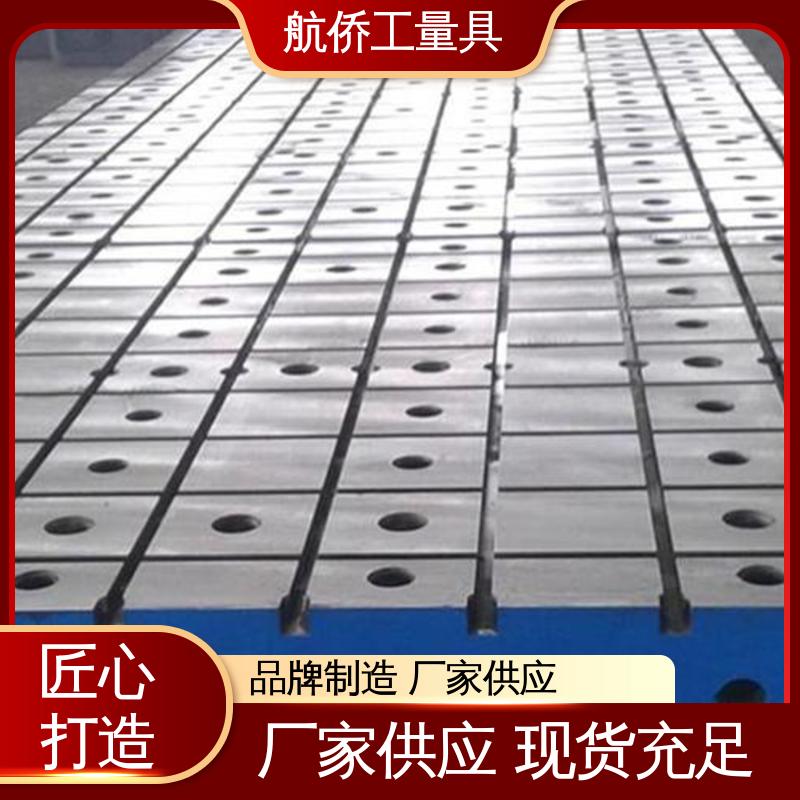 汽车制造用 来图定制 高精度测量 检验划线试验平台 航侨供用