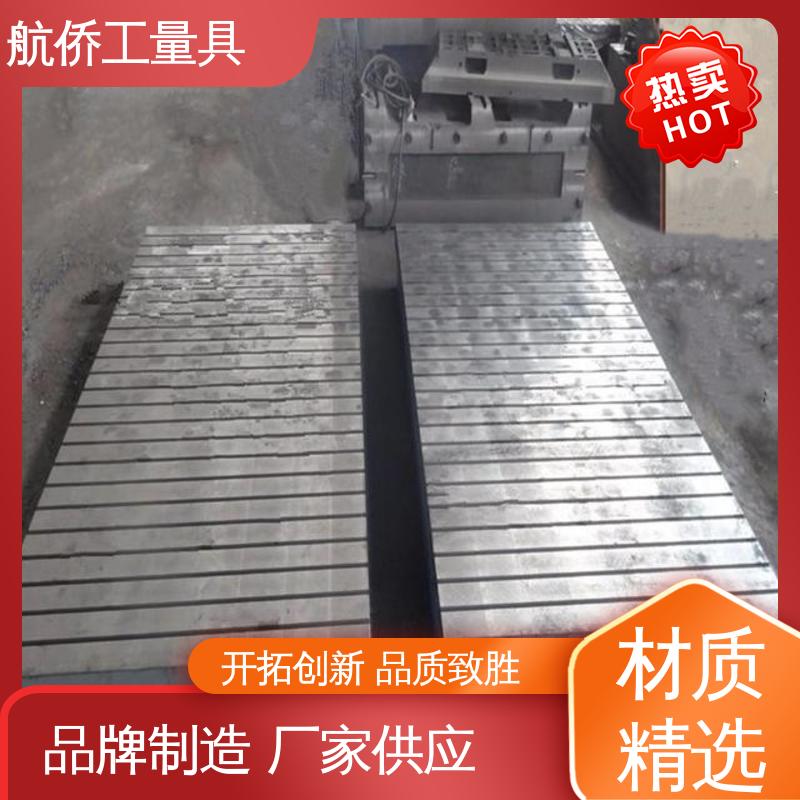 航侨供用 高精度测量 检验划线平台 来图定制 配电机实验地板