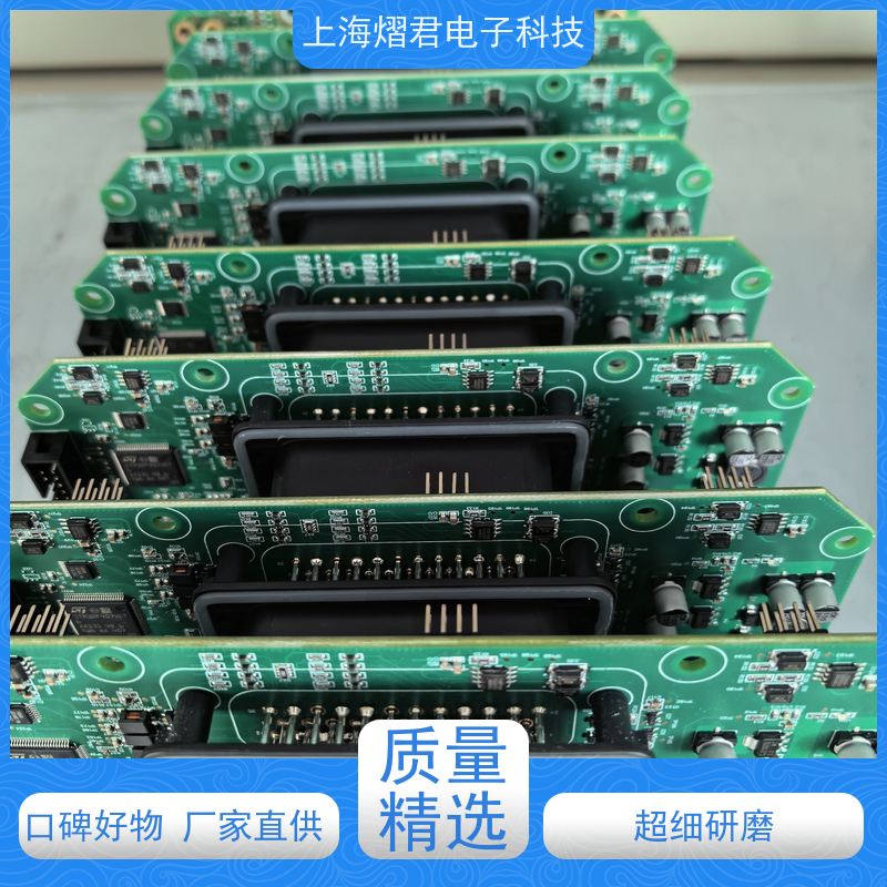 温 州SMT贴片加工高质量高效率供货稳定 品质保证