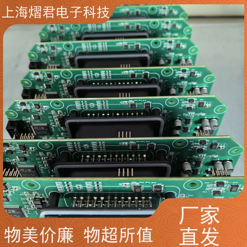 丽 水PCBA整机装配高质量高效率多年行业经验 