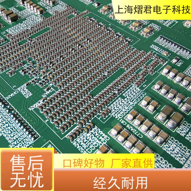 南 通BOM配单 BGA植球包工包料规格多样多年行业经验 