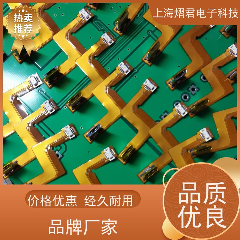 南 京SMT贴片加工高质量高效率按需定制 实力商家