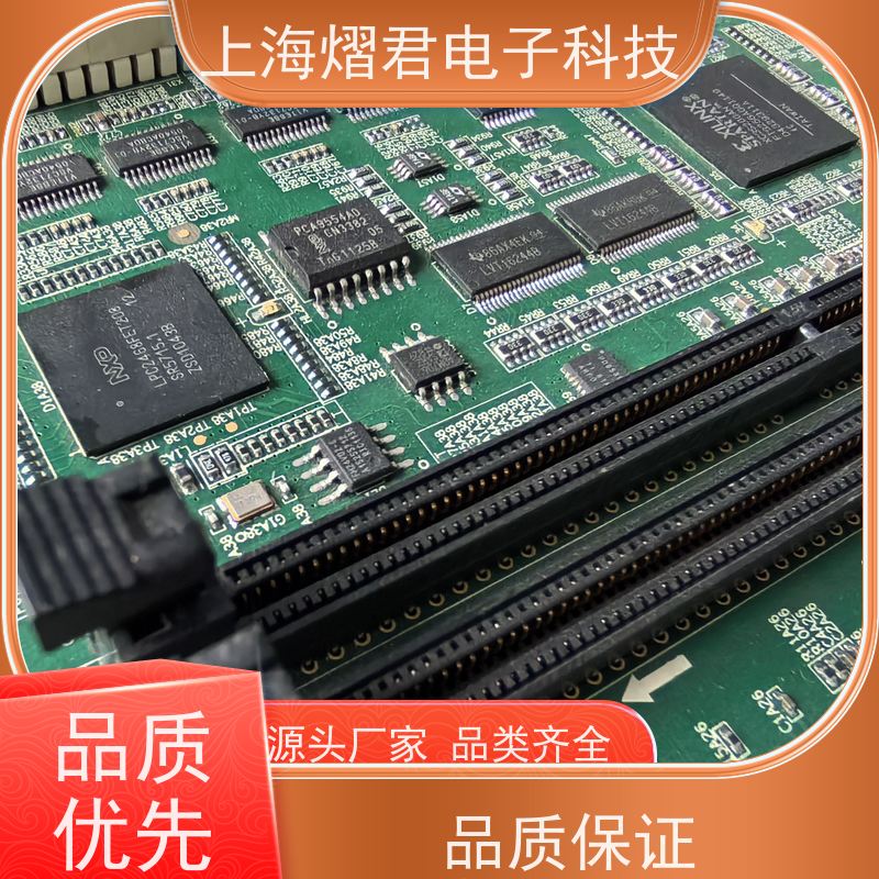 南 通物料代采购高质量高效率批量定制 品质优良