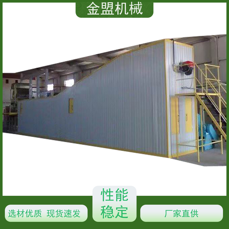 金盟 半自动翻转式蛋托机 生产效率高 中小户适配