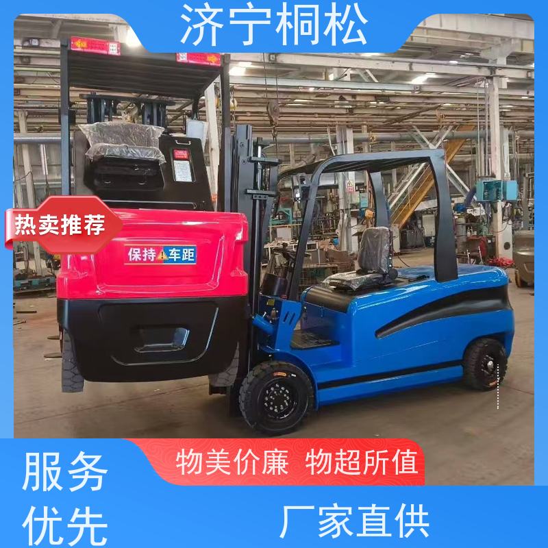 桐松机械 支持定制式 2T环保电动叉车 液压助力转向 好配件随时联系