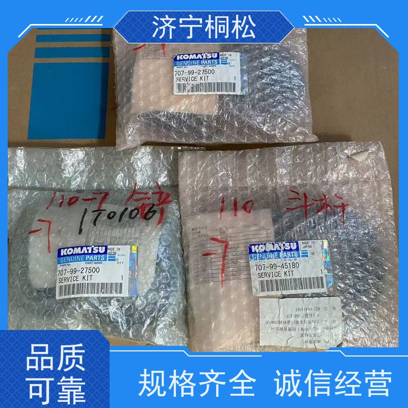 桐松机械 适用于PC 400 动臂油缸修理包707-99-59142KZ 当天物流发货