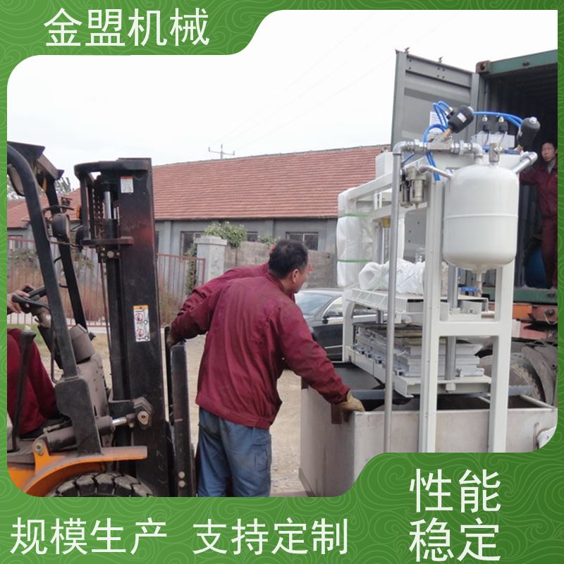 金盟 纸蛋托机 灵活性与多功能性强 中小户适配