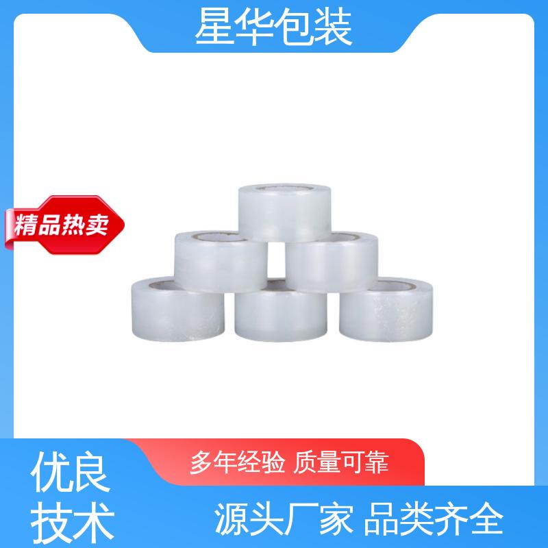 星华包装 pe透明膜 无残胶 不翘边 不易变黄 多年行业经验 质量保障