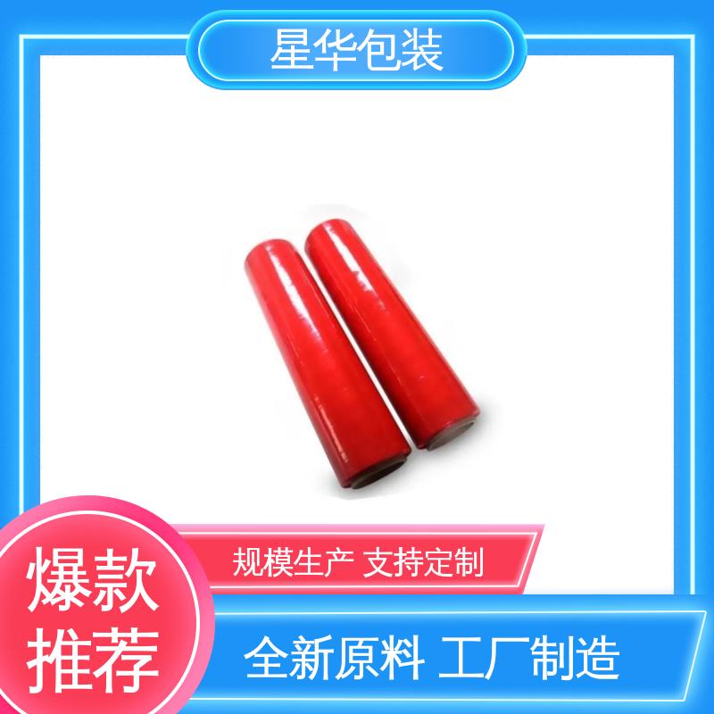 星华包装 彩色pe自粘膜 高韧性 防穿透 多年行业经验 值得信赖