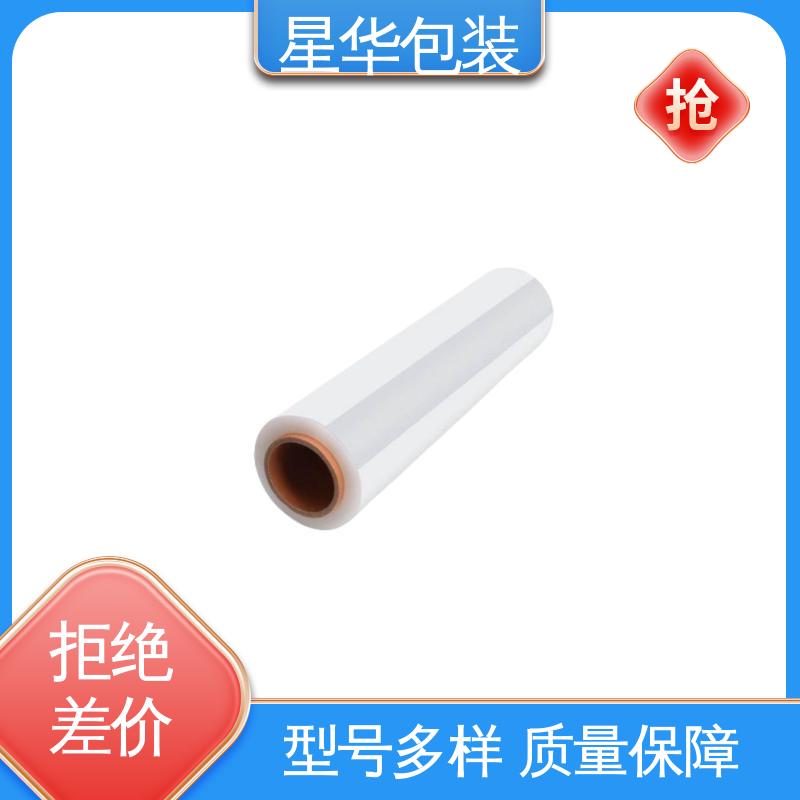 星华包装 工业用大卷 pe高透明拉伸膜 甄选材料 质量保障