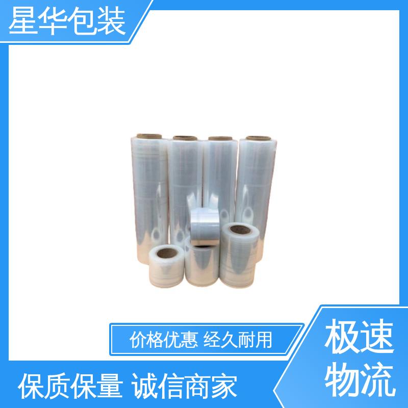 星华包装 防静电保护膜 高韧性 耐穿刺 多年行业经验 质量保障