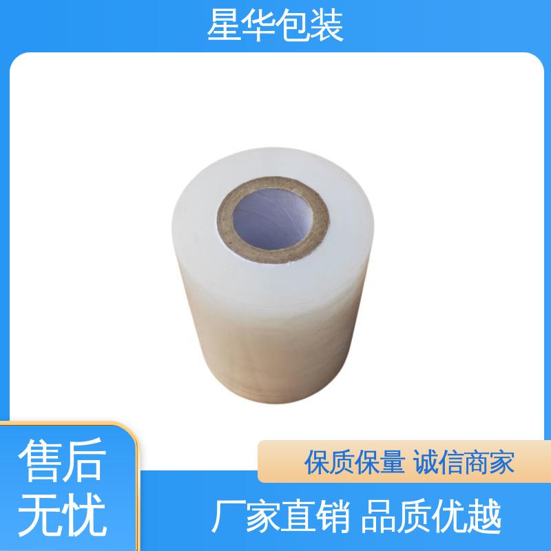 星华包装 自粘膜 高韧性 防穿透 库存充足 发货迅速