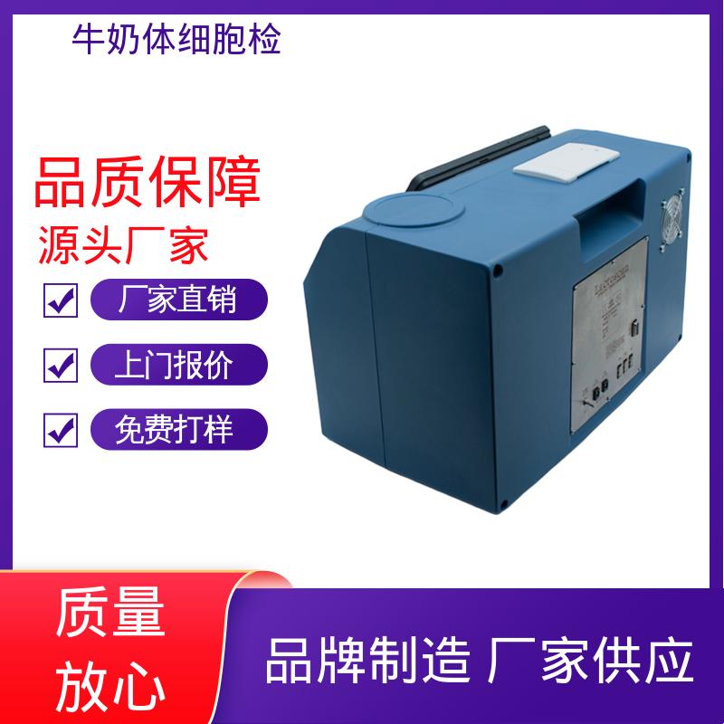 欧熙 牛奶体细胞分析仪 工作功率 100-230伏， 厂家制造供应