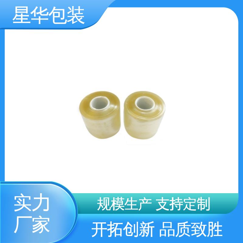 星华包装 电线打包膜 多年经验 成熟工艺 库存充足 运用范围广