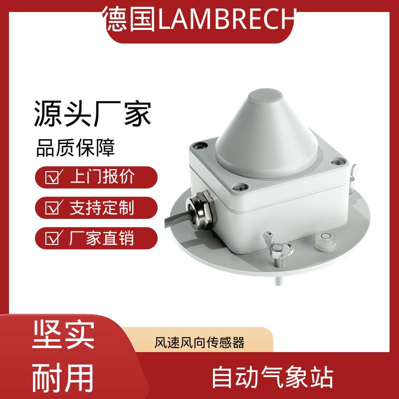 德国LAMBRECHT兰博瑞 光伏监控系统 IP 66防护 实力厂家 品质优