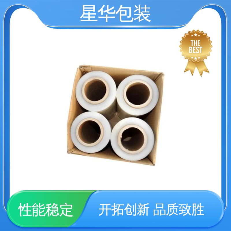 星华包装 厂家批发 pvc手用保护膜 库存充足 运用范围广