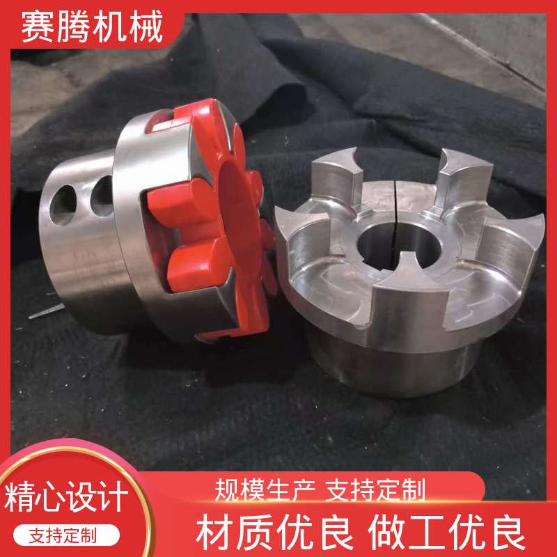赛腾 对轴损伤小 XLD型双节带中间轴 星形联轴器 食品加工设备专用