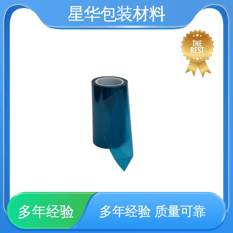 星华包装 高粘膜 强度高、防静电性 品类齐全 质量保障