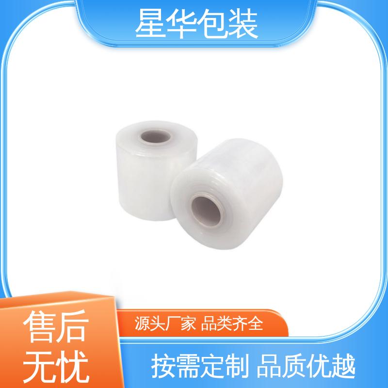 星华包装 pe电线拉伸膜 无残胶 不翘边 不易变黄 库存充足 运用范围广