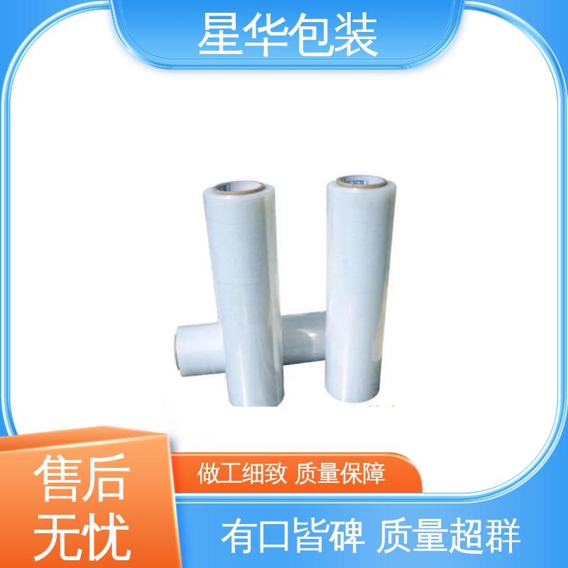 星华包装 工业拉伸膜 无残胶 不翘边 不易变黄 甄选材料 质量保障