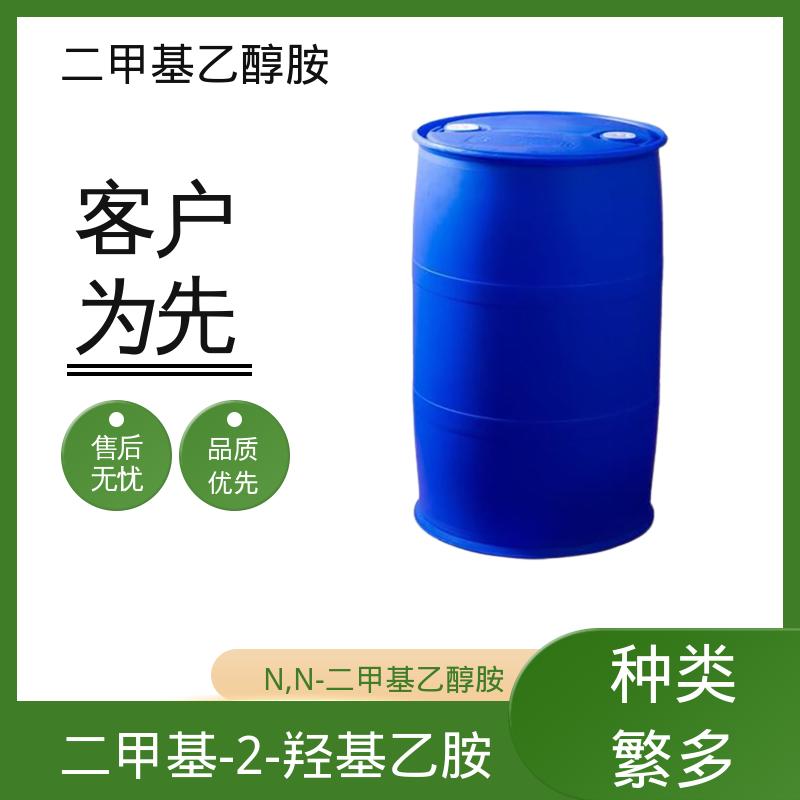 丹沛化工 2-二甲基乙醇胺 引燃温度 295℃ 规模生产 支持定制