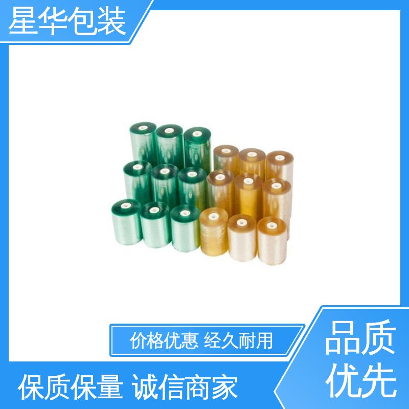 星华包装 电线打包膜 材质优选 坚实耐用 库存充足 发货迅速