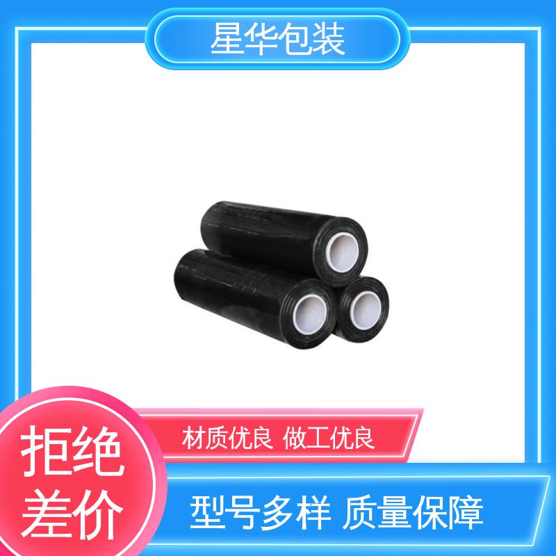 星华包装 PE机用拉伸膜 韧性十足 不易破膜 甄选材料 质量保障