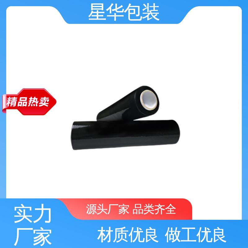 星华包装 厂家批发 机用拉伸膜 甄选材料 质量保障