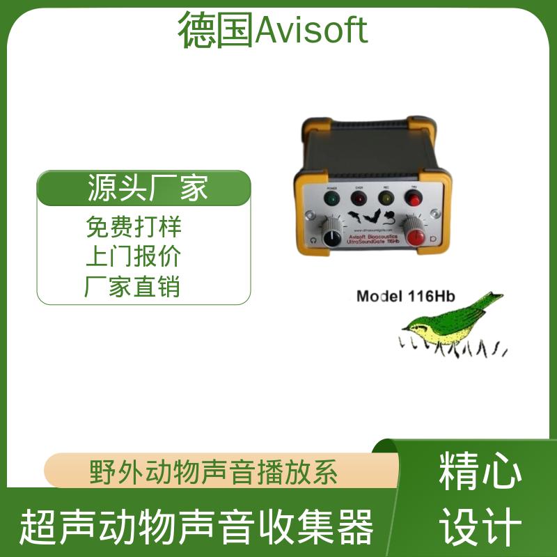 德国Avisoft 鸟类声音分析仪 输入阻抗 50 Ω 厂家供应 现货充足