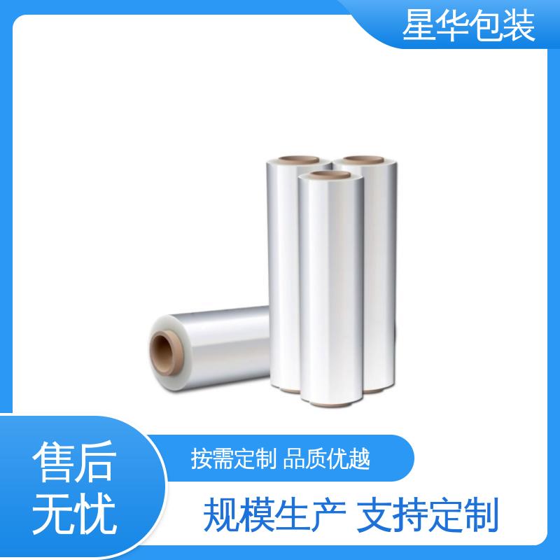 星华包装 防静电缠绕膜 厚度均匀 高洁透明 多年行业经验 质量保障