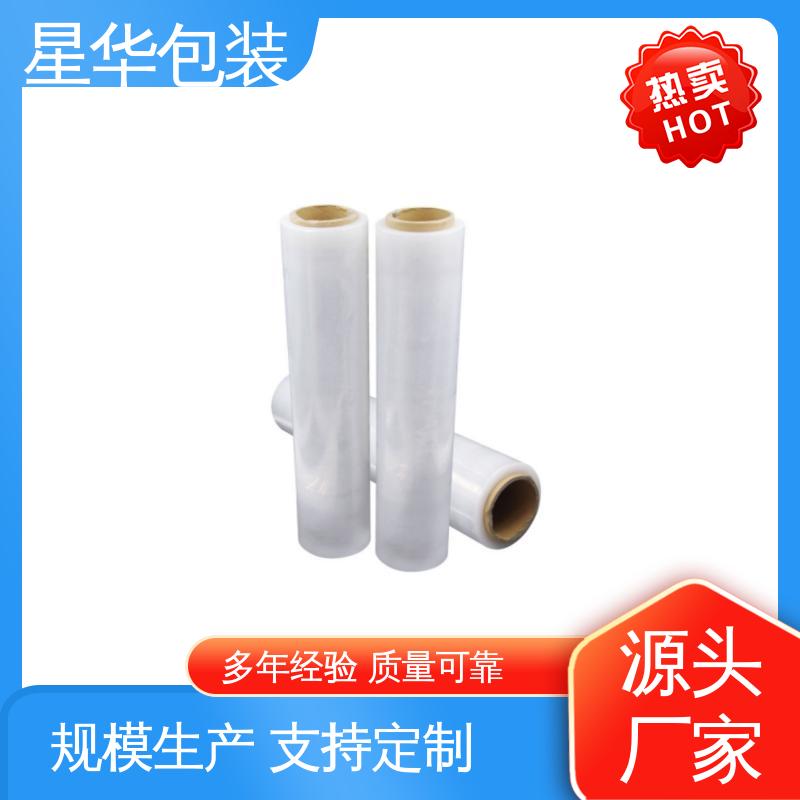 星华包装 pvc机用缠绕膜 高韧性 防穿透 库存充足 发货迅速