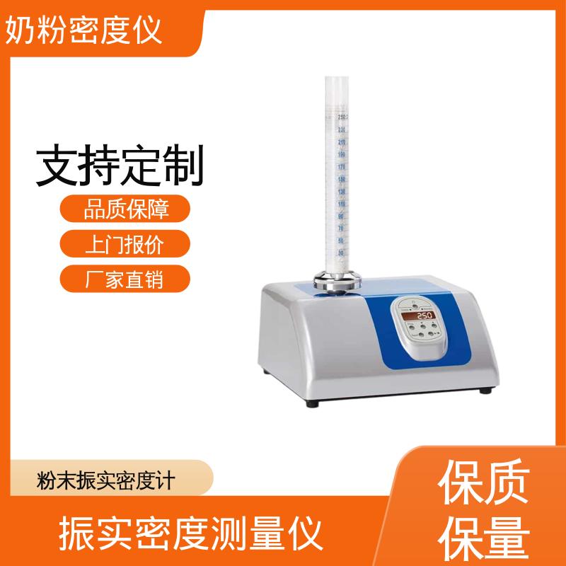 欧熙 STAV II 振实密度检测仪 振幅 3±0.1mm 厂家供应 现货充足