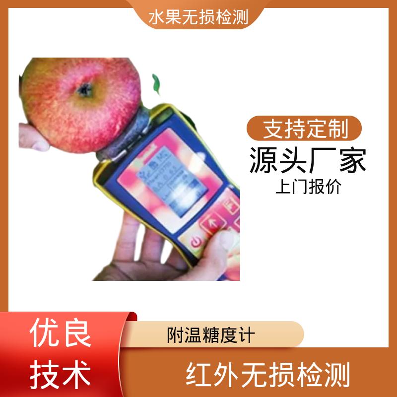 欧熙 DA-Meter 糖度计测糖仪 110×160×169mm 规模生产 支持定制