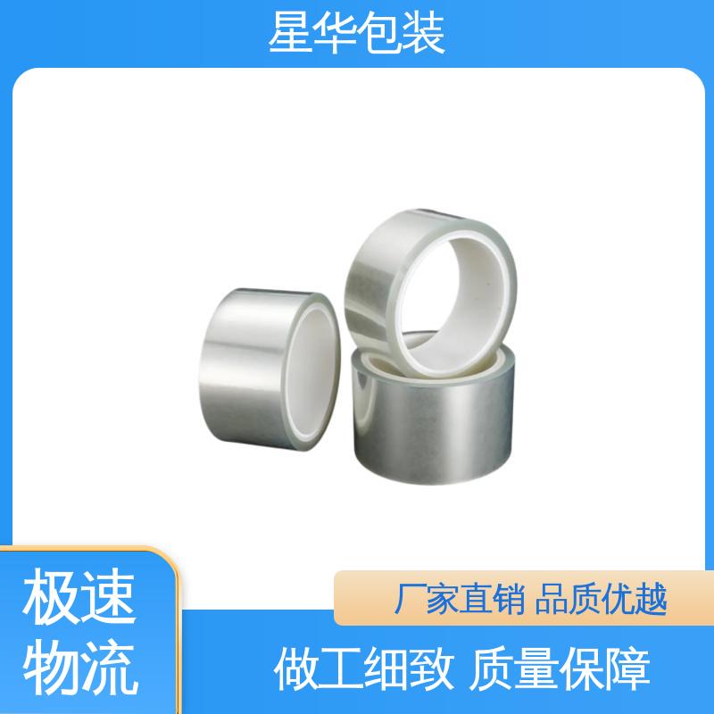 星华包装 工业用 静电网纹膜 库存充足 运用范围广