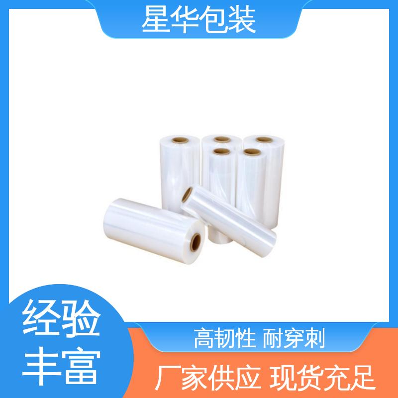星华包装 PE透明拉伸膜 延展效果好 实用性强 甄选材料 质量保障
