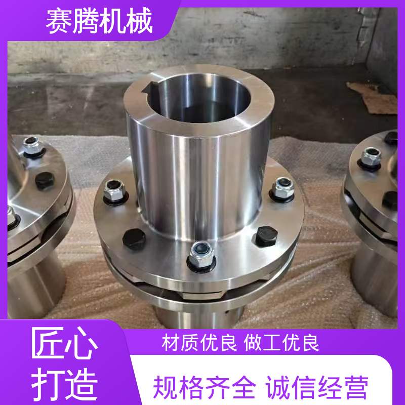 RLAD标准双节 耐腐蚀 伺服膜片联轴器 赛腾供应