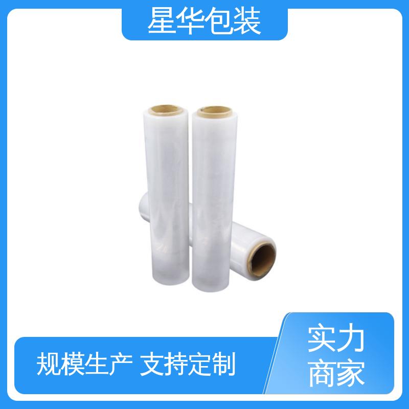 星华包装 机用拉伸膜 厚度均匀 高洁透明 多年行业经验 值得信赖
