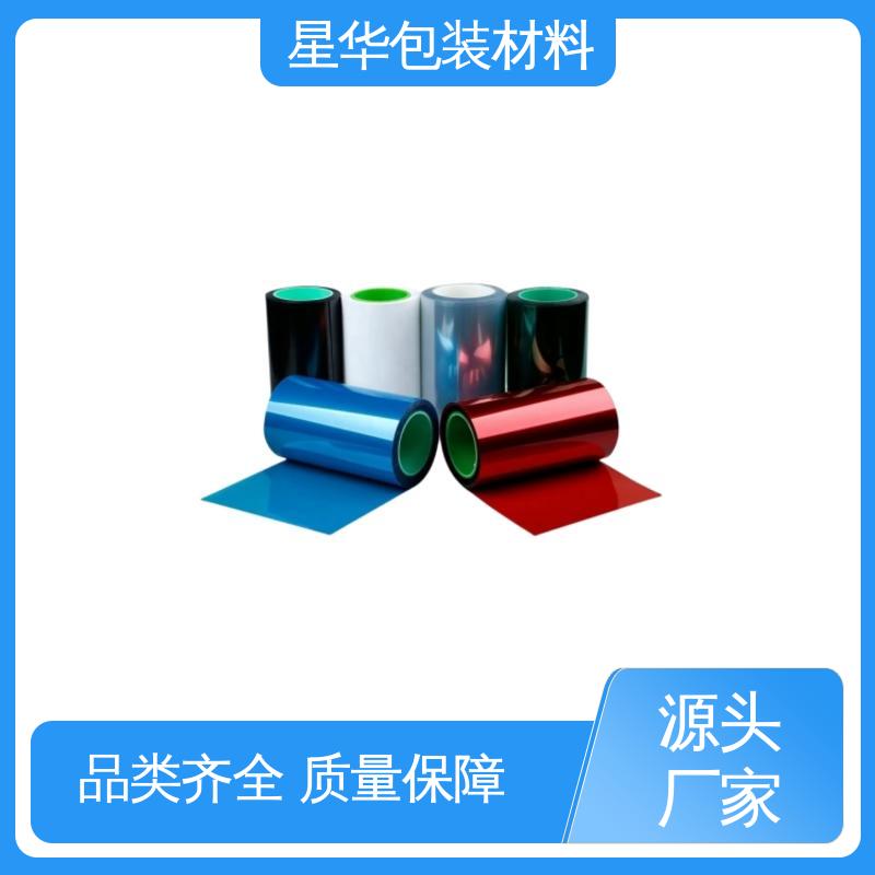 星华包装 厂家定制 双层硅胶保护膜 规格齐全 库存充足