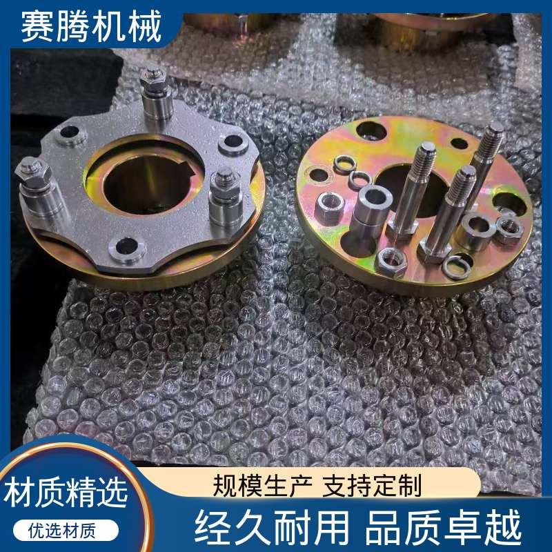 RLMD标准双节小型 高强度膜片联轴器 适用性广 赛腾供应
