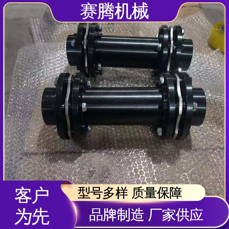 赛腾生产 挠性膜片联轴器 耐腐蚀 RLS短装式