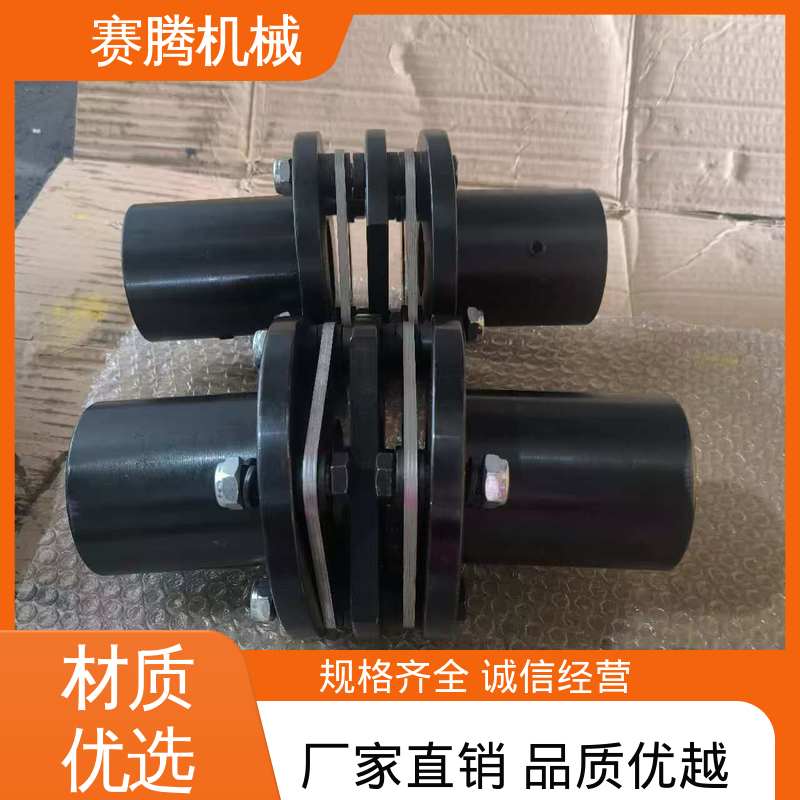 赛腾供应 零背隙 用于连接风机与电机 单膜片联轴器