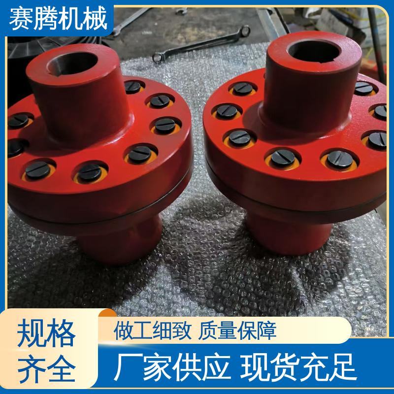 赛腾生产 适配多种轴径 减速机柱销联轴器 冷却塔风机专用