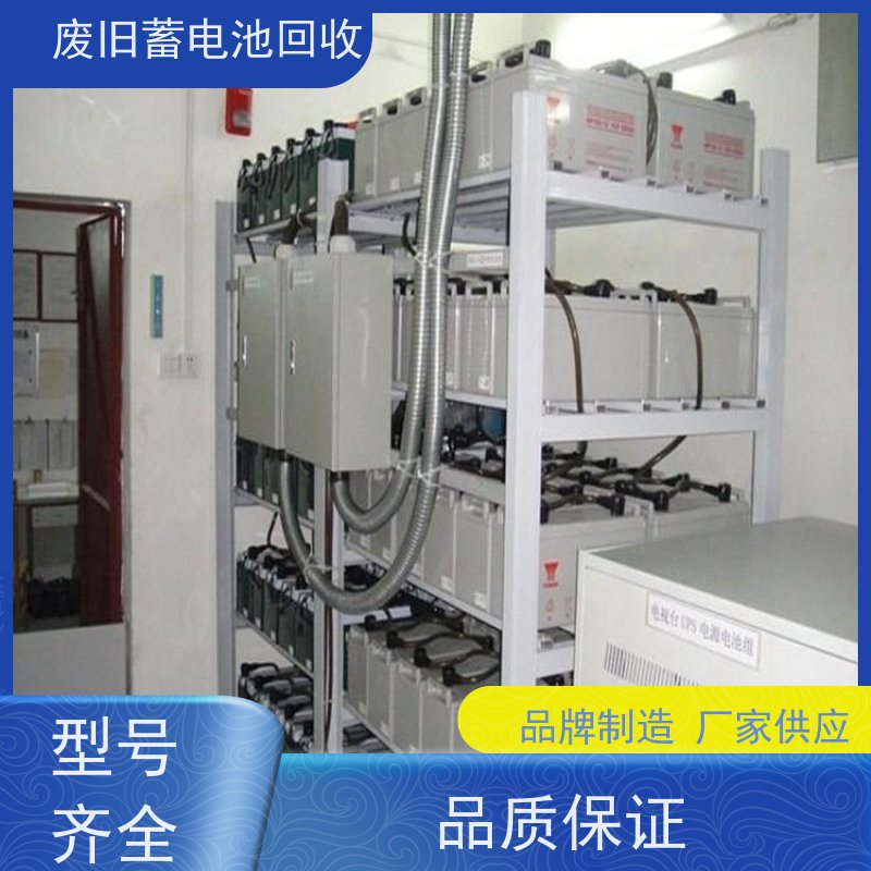 回收电池 铅酸免维护12V250AH 光伏通信锂电 大量收货 可上门